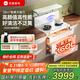 優(yōu)盟（UM）集成灶一體式 家用側(cè)吸下排自動清洗油煙機環(huán)保灶 大吸力抽油煙機燃?xì)庠顜д粝淇鞠?家電國家補貼 店鋪爆銷Q3B|28變頻+三抽碗柜 天然氣12T