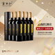 云南紅酒莊老樹(shù)5星玫瑰蜜干紅葡萄酒老樹(shù)20年彌勒國產(chǎn)紅酒送禮中秋禮盒 （推薦）老樹(shù)5星6支