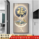 雅舒庭九魚圖玄關(guān)裝飾畫現(xiàn)代簡(jiǎn)約入戶進(jìn)門豎版掛畫輕奢高檔走廊盡頭壁畫 J款-九魚聚財(cái) 80*160cm晶瓷+金色鋁合金框