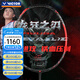 威克多（VICTOR）勝利專業(yè)羽毛球拍TK-RYUGA龍牙之刃1代二代pro碳素纖維進攻型單拍 TK-RYUGA黑龍牙METALLIC 4U(80-84.9克)