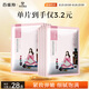 百雀羚（PECHOIN）小雀幸緊彈新顏潤澤面膜10片品質(zhì)國貨七夕情人節禮物