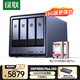 綠聯(lián)私有云DXP4800 Plus 16G內存16T四盤位NAS網(wǎng)絡存儲 個人云硬盤家庭服務器 萬兆網(wǎng)口 適用iPhone16