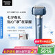 松下（Panasonic）【國家補貼】全新小錘子3.0剃須刀電動(dòng)往復式順滑滾輪男士刮胡刀Type-c七夕情人節禮物L(fēng)M36霧藍色