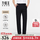 九牧王（JOEONE）【免燙 抗皺 易打理】休閑褲男士秋季透氣舒適直筒褲子 TB1BXB20932+曜石黑+修身版 32 碼175/80A(2.46)尺82cm