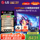 LG55英寸OLED游戲電視機(jī)C5系列 120HZ高刷全面屏電視4K超高清 家用游戲電競(jìng)杜比視界HDMI2.1 55英寸 OLED55C5PCA
