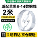 犀狼【國家3C認證丨直營(yíng)正品】適配蘋(píng)果45W原裝充電器頭快充iphone17/16promax/pd套裝15/14/13數據線(xiàn) 【原充正品】適配蘋(píng)果2米PD閃充線(xiàn) 【原充正品】國家3C+PD雙認證