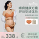 Spring Maternity喜臨哺乳文胸孕婦哺乳內(nèi)衣產(chǎn)后喂奶防下垂夏季時尚聚攏不勒胸 落日橘哺乳文胸（不含內(nèi)褲） S-M-L