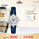 天梭（TISSOT）劉亦菲同款手表 小美人系列女表 自動(dòng)機(jī)械女士皮帶腕表時(shí)尚表