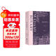 包法利夫人（插圖珍藏版）愛(ài)情與婚姻的層層真相 捉摸不透的人性與命運福樓拜作品小說(shuō)名著(zhù)送藏書(shū)票簽名印金