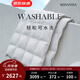 SIDANDA可水洗羽絨被子95白鵝絨可水洗a類(lèi)面料 可水洗95白鵝絨（冬被） 200*230cm
