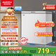澳柯瑪（AUCMA）208升冰柜家用減霜小冷柜 冷藏柜冷凍柜轉換 母嬰母乳臥式冰箱一級能效 BC/BD-208HNE 國家補貼20%