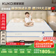 顧家家居（KUKA）兒童床墊次臥席夢(mèng)思青少年3D空氣芯床墊子可拆可洗 1.5X2.0