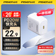 品勝（PISEN）3C認證 蘋(píng)果充電器PD20W充電頭Type-C快充適用iPhone17/16/15華為p80小米安卓手機iPad插頭小巧 【PD20W快充頭小巧】白色