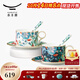 永豐源（auratic）幸福滿(mǎn)園 陶瓷咖啡杯套裝 小精致簡(jiǎn)約陶瓷杯碟 200ML咖啡杯 6頭杯碟套裝