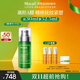 Murad慕拉得視黃醛塑顏煥夜精華30ml 護膚品A醛緊致抗皺抗老送女友禮物