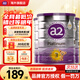 a2奶粉 澳洲A2紫白金版3段124段 嬰幼兒配方牛奶粉900g原裝進(jìn)口 3段3罐（1-3歲） 效期27年5-6月
