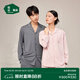 松山棉店【商場同款】睡衣女情侶家居服男士睡衣棉加莫代爾開衫套裝 女士-松枝刺繡-胭脂粉 M （女士160，男士170）