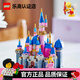 樂高（LEGO）積木 迪士尼城堡40478 50周年女孩拼裝玩具兒童七夕情人節(jié)禮物 40720 迷你迪士尼睡美人城堡