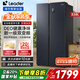 海爾（Haier）智家對開(kāi)門(mén)冰箱538L大容量一級能效節能風(fēng)冷無(wú)霜雙變頻雙開(kāi)門(mén)海爾出品家用電冰箱 DEO凈味+精控多路送風(fēng)+90°開(kāi)門(mén)懸停