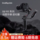 斯莫格（SmallRig）適用大疆 RS4 mini Pro RS3  RSC2 RS2提壺手柄穩定器配件肩帶無(wú)線(xiàn)電控上手提快裝板相機攝影配件 【進(jìn)化版】上手提（3028D）