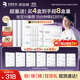 潤百顏華熙生物屏障調理白紗布2.0面膜20片補水舒緩曬后修護男女禮物