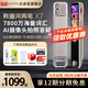 有道詞典筆A6pro有道點(diǎn)讀筆X7pro翻譯筆S6pro英語(yǔ)電子詞典掃描筆英漢互譯小學(xué)生初中生高中生通用 有道詞典筆X7-新課標 64GB