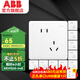 ABB 開(kāi)關(guān)插座 遠(yuǎn)致系列 86型正五孔/斜五孔插座白色多只裝 斜五孔10只裝