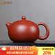 金鑲玉茶壺 宜興原礦紫砂壺家用辦公泡茶壺喝茶功夫茶具 嵌蓋西施壺