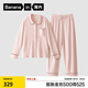 蕉內棉棉501H睡衣睡褲男女士棉感莫代爾春秋季長(cháng)袖長(cháng)褲家居服情侶套裝 【女士】白桃粉 M