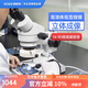 奧斯微（AOSVI） 雙目體視顯微鏡手機維修光學(xué)放大鏡光學(xué)連續變倍專(zhuān)業(yè)體式顯微鏡 SZM-41（14~90連續變倍/LED上光源）