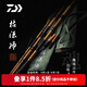 達(dá)億瓦（DAIWA） DAIWA達(dá)億瓦 枯法師七代 并繼鯽魚竿臺釣竿手桿碳素釣竿日本進(jìn)口 3.6m 12尺