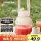 志高（CHIGO）榨汁杯家用便攜式榨汁機 多功能果蔬水果無線充電果汁機噸噸桶 戶外隨行碎冰果汁杯A1200背帶款