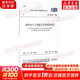 中華人民共和國國家標(biāo)準(zhǔn)建筑電氣工程施工質(zhì)量驗收規(guī)范GB50303-2015 中國計劃出版社 中華人民共和國住房和城鄉(xiāng)建設(shè)部,中華人民共和國國家質(zhì)量監(jiān)督檢驗檢疫總局 聯(lián)合發(fā)布 著 書籍