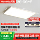 月影林之光護(hù)眼客廳主臥室led吸頂燈簡(jiǎn)約現(xiàn)代全屋中山燈具套餐包安裝