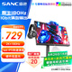 SANC盛色23.8英寸2K原生180Hz FastIPS顯示器10bit 硬件低藍(lán)光 小夜燈耳機(jī)掛架 電腦電競(jìng)屏幕 G52Max