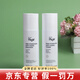 素瑞施sorex isov水乳霜面膜精華洗面奶防曬軟膜粉面膜韓國護膚品 肌肽修護精華水+精華乳