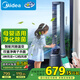 美的（Midea）【雙重殺菌】WIFI風(fēng)隨溫變無(wú)葉風(fēng)扇家用凈化扇遙控落地扇定時(shí)塔扇直流變頻輕音電風(fēng)扇AMS150E-TM