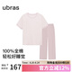 ubras水果系列套頭短袖長褲家居服套裝情侶睡衣女 短袖長褲-冷桃粉 L