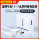 品勝（PISEN）蘋果4s數(shù)據(jù)線ipad1/2/3/touch4/iphone4手機充電器ipod平板寬口快充線老式Apple老款寬頭充電線套 【套裝】2A插頭+1.5米 蘋果15-17充電線