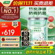 三棵樹漆乳膠漆云繪竹炭凈味五合一內(nèi)墻漆室內(nèi)家用自刷墻面漆油漆涂料18L