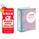 卡耐基寫(xiě)給女人：女人幸福修煉手冊（超值全彩珍藏版）