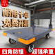 好嘉居【好貨優(yōu)選】平板車(chē)手推車(chē) 四角防撞 輕音輪 拉送貨家用折疊便攜手推拉貨裝修工廠(chǎng)搬運小拖車(chē) 商務(wù)灰色丨90*60丨動(dòng)載800斤