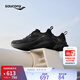 Saucony索康尼MARSHAL率途男透氣緩震穩定支撐跑步鞋訓練運動(dòng)鞋黑42.5