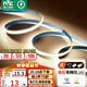 雷士（NVC）led燈條線型燈led燈帶COB5米裝-暖白光-352燈珠/米-需購低壓電源