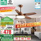雷士（NVC）風扇燈 新中式吊扇燈 餐廳客廳高顯指吊燈遙控一級能效省電 【高顯指/1級智能】50寸100瓦韶華