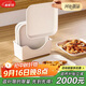 加度吐骨碟家用吐骨頭盤(pán)碟食品級餐桌桌面裝水果小菜垃圾渣盤(pán)