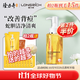 隆力奇蛇膽硫磺多效沐浴皂液滋潤(rùn)清潔長(zhǎng)久留香380g 【1瓶體驗(yàn)裝】拍1到手7件