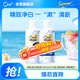 皓樂(lè)齒（Ora2）漱口水550ml*2瓶 有效抑菌 清新口氣 溫和去漬