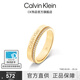 CALVIN KLEIN 【官方正品】CK官方正品滿(mǎn)天星男女情侶戒指簡(jiǎn)水晶對戒生日禮物 滿(mǎn)天星淺金色 C(54)