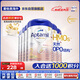 愛(ài)他美（Aptamil）德國白金版HMO 較大嬰兒配方奶粉2段(6月+)800g 6罐箱裝 德愛(ài)白金